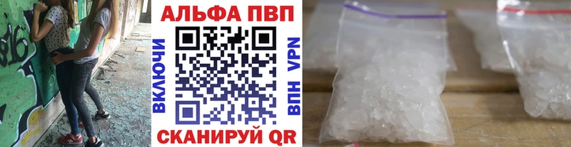 блэк спрут tor  Туймазы  Alpha PVP Соль 