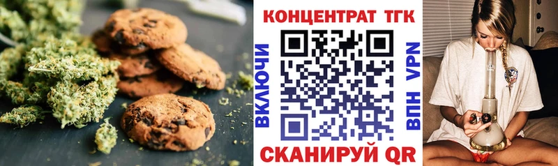 наркота  Туймазы  Печенье с ТГК конопля 