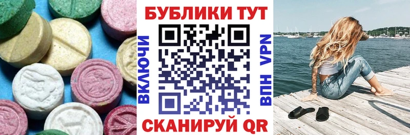 что такое Туймазы Ecstasy MDMA