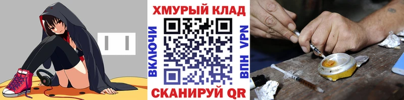 ГЕРОИН VHQ  хочу наркоту  Туймазы 