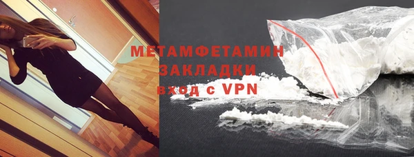 скорость mdpv Богородицк