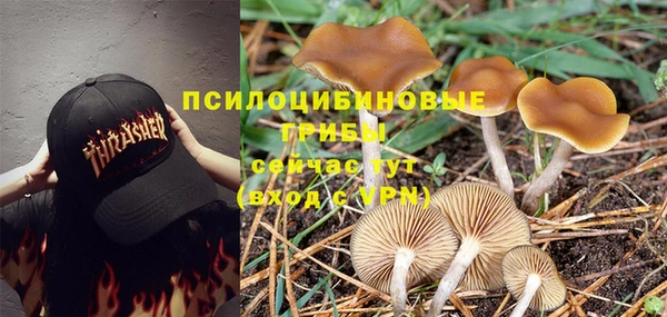 марихуана Бугульма