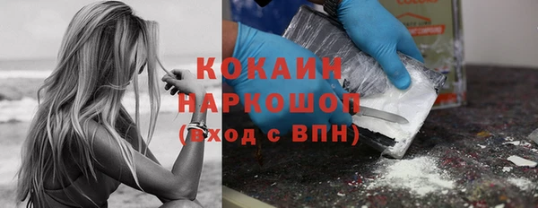 гашиш Бронницы