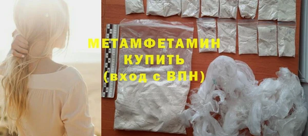 гашиш Бронницы