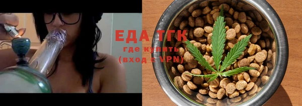 гашиш Бронницы