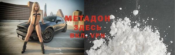 гашиш Бронницы