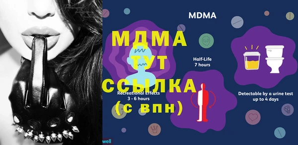 мефедрон VHQ Богданович