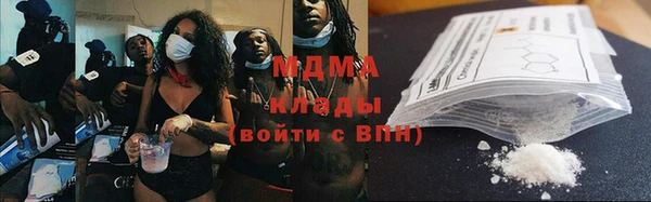 мефедрон мука Богородск