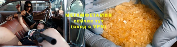 марихуана Бугульма