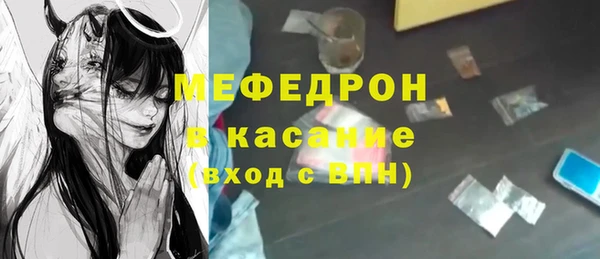 гашиш Бронницы