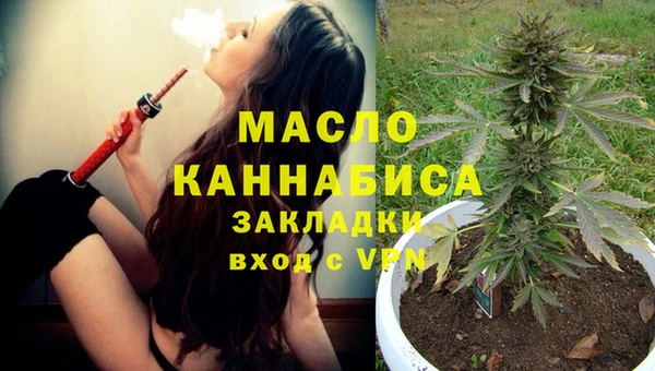 марихуана Бугульма