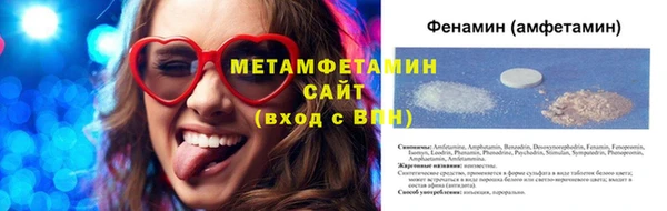 марихуана Бугульма
