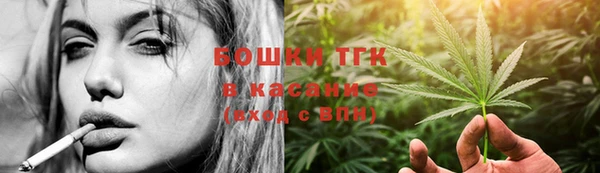 гашиш Бронницы
