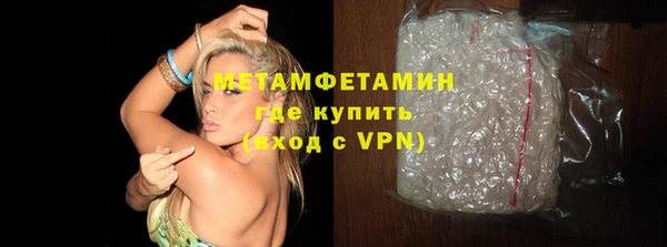 гашиш Бронницы