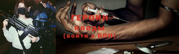 марихуана Бугульма