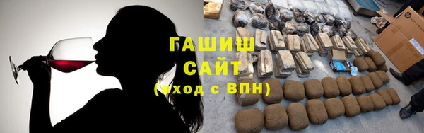 гашиш Бронницы