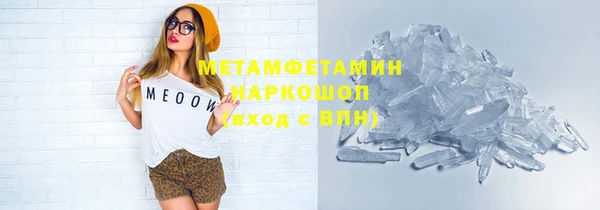 марихуана Бугульма