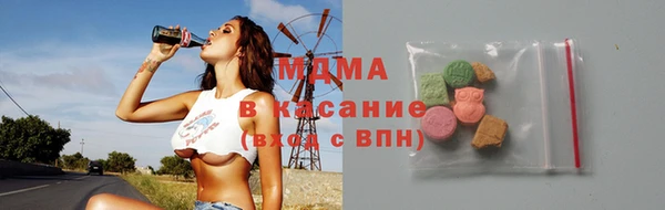 марихуана Бугульма
