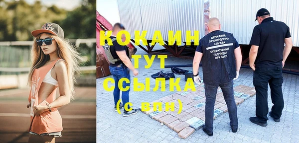 гашиш Бронницы