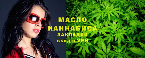 гашиш Бронницы