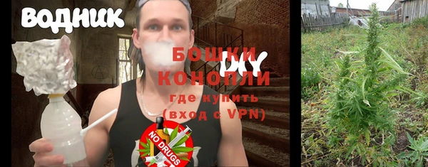 гашиш Бронницы