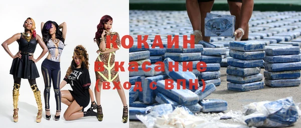 гашиш Бронницы