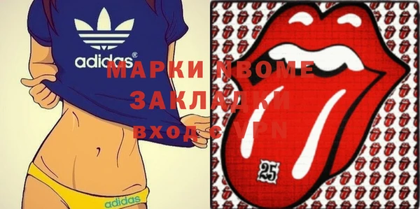 марихуана Бугульма