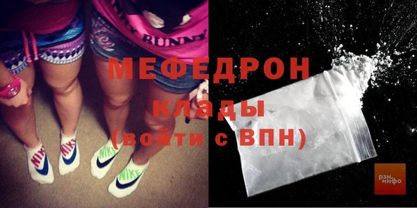 гашиш Бронницы