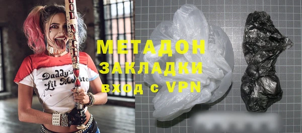 марихуана Бугульма