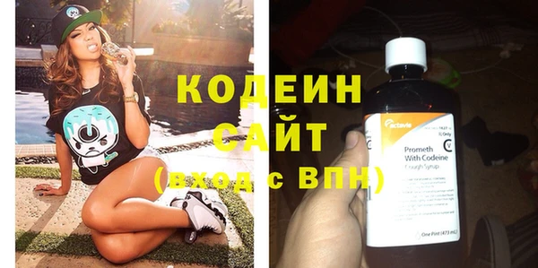 гашиш Бронницы