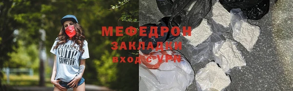 марихуана Бугульма