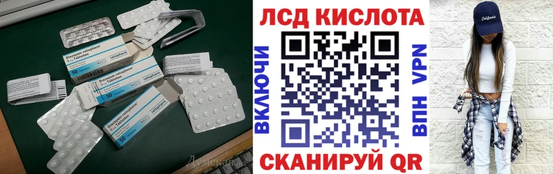 МЕГА ССЫЛКА  Туймазы  Лсд 25 экстази ecstasy  сколько стоит 
