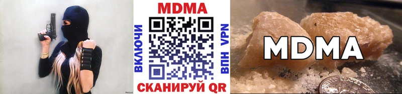 МЕГА ТОР Туймазы МДМА молли