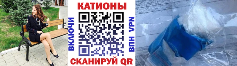 МЯУ-МЯУ кристаллы  OMG онион  Туймазы 