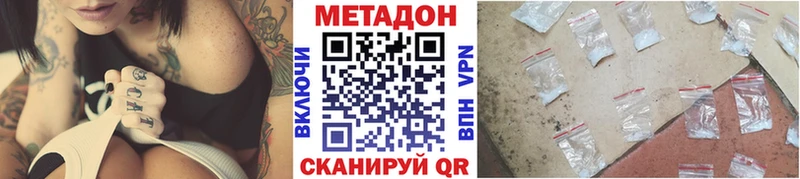 ссылка на мегу онион Туймазы МЕТАДОН VHQ закладка