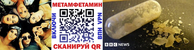 мега ССЫЛКА площадка телеграм Метамфетамин Декстрометамфетамин 99.9% Туймазы