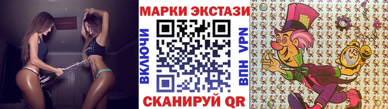 Марки NBOMe 1,8мг  MEGA вход  Туймазы  где купить наркотик 